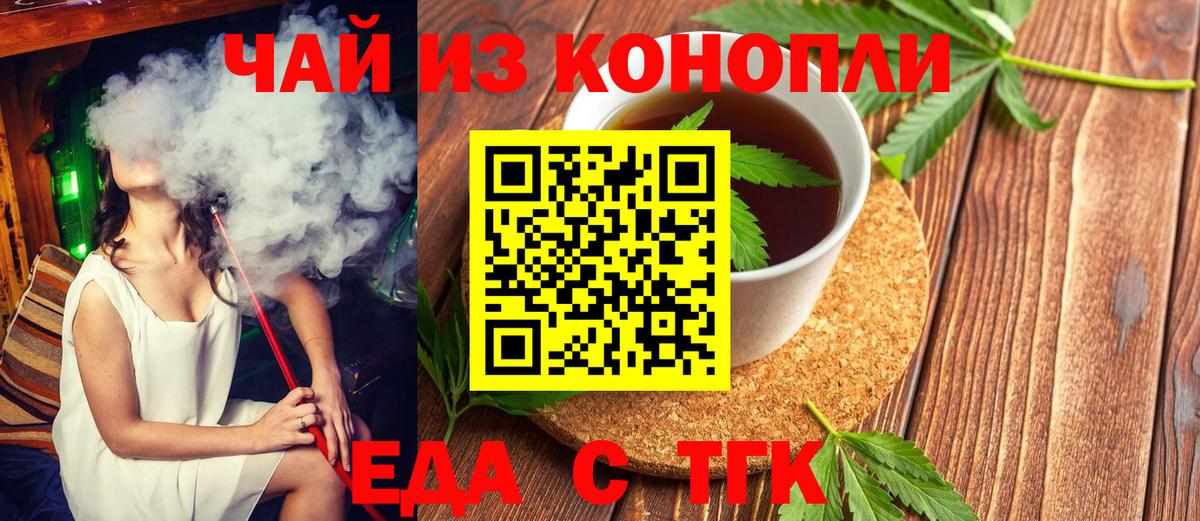 Кудымкар  Еда ТГК марихуана  Вход с VPN 