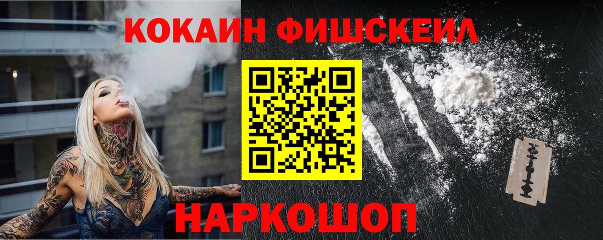 КОКАИН  Вход с VPN  КОКАИН 98%  Кудымкар  Cocaine Перу 