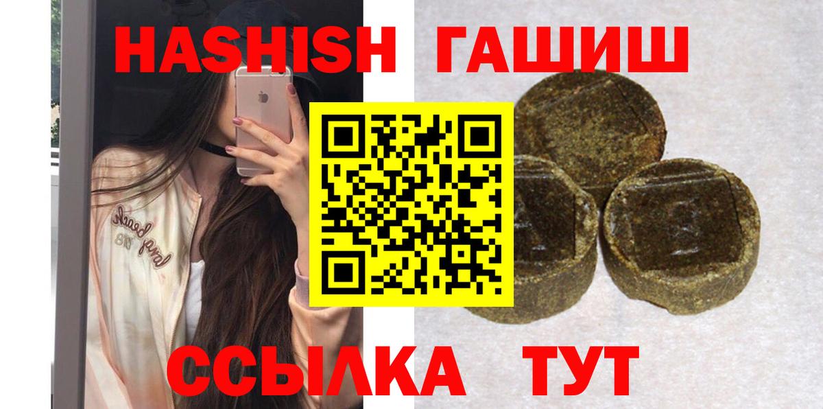 Бутират Кудымкар