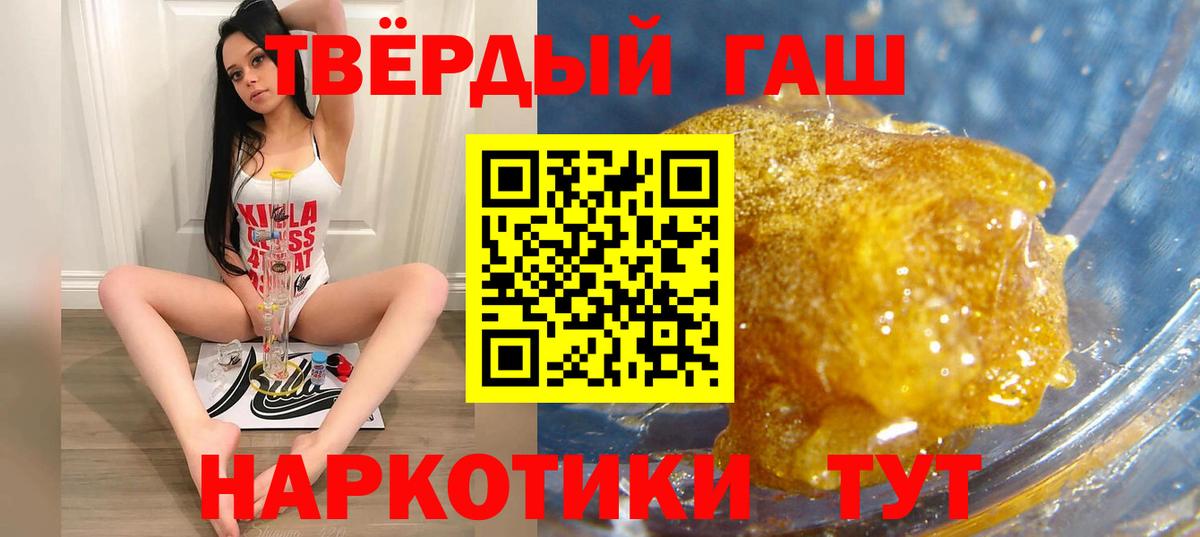 сколько стоит  Гашиш Изолятор  Кудымкар  Вход с VPN  Гашиш убойный  ГАШ 