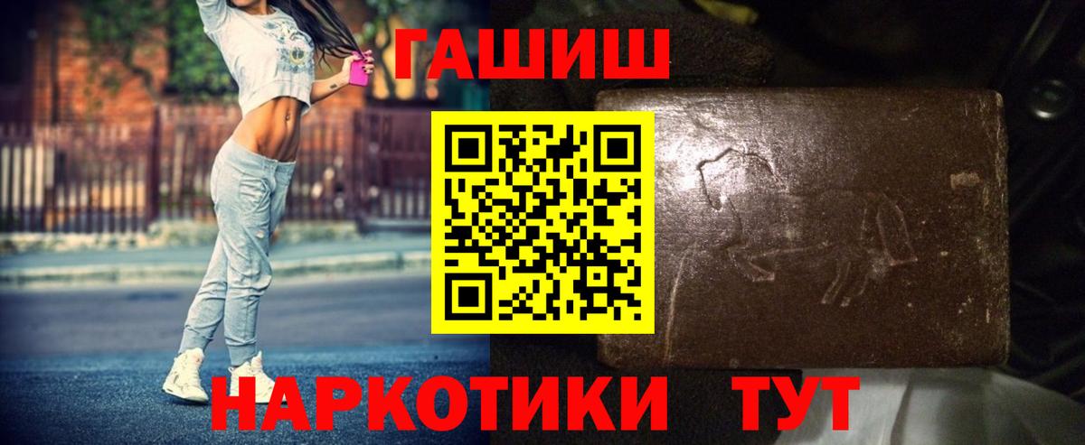 ГАШИШ индика сатива Кудымкар