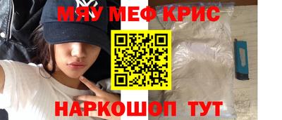 наркотики Норильск