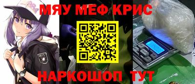 каннабис Ноябрьск