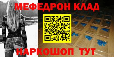 наркотики Норильск