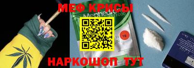 спайс Павлово