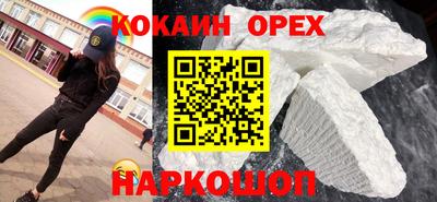 наркотики Норильск