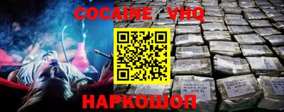 каннабис Ноябрьск