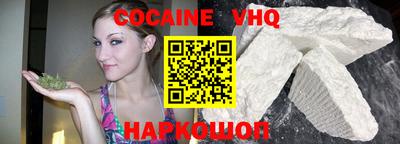 наркотики Норильск