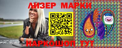 каннабис Ноябрьск