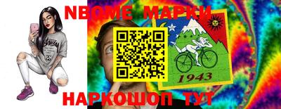 каннабис Ноябрьск