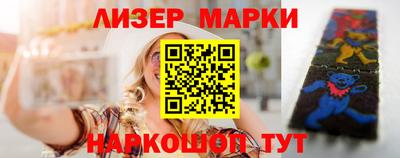 меф VHQ Ногинск
