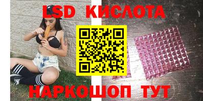 наркотики Норильск