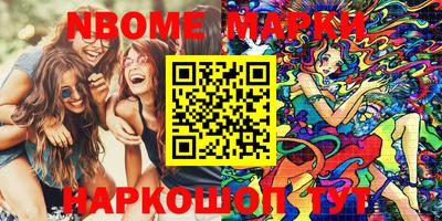 каннабис Ноябрьск