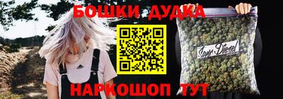 каннабис Ноябрьск