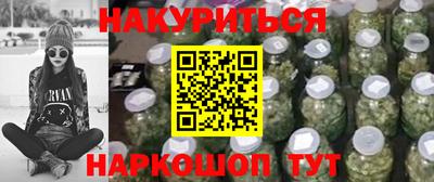 спайс Павлово