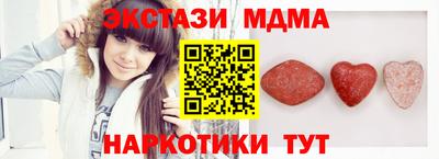 каннабис Ноябрьск