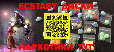 спайс Павлово