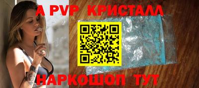 меф VHQ Ногинск