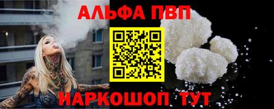 меф VHQ Ногинск