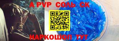 меф VHQ Ногинск