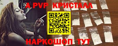 каннабис Ноябрьск