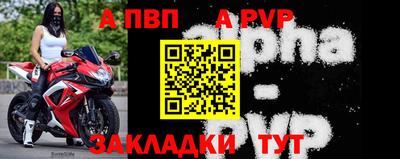 меф VHQ Ногинск