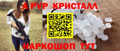 сатива Отрадный