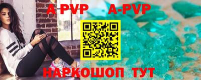 меф VHQ Ногинск