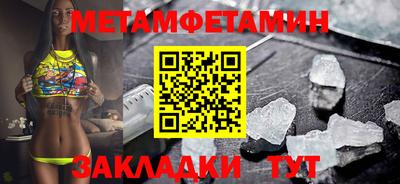 каннабис Ноябрьск