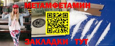 каннабис Ноябрьск