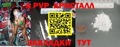 наркотики Норильск