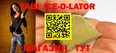 сатива Отрадный