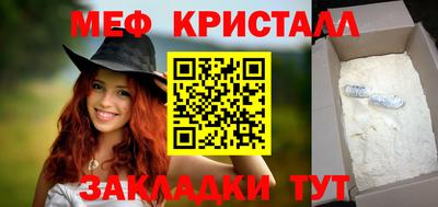 наркотики Норильск