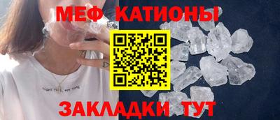 меф VHQ Ногинск