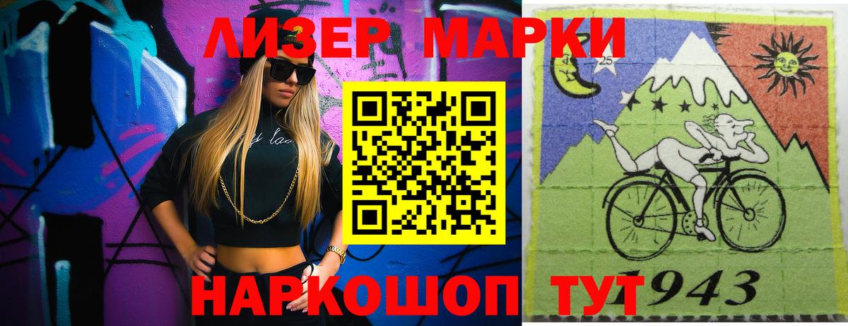 Кудымкар  LSD-25 экстази ecstasy  Вход с VPN  ЛСД экстази кислота 
