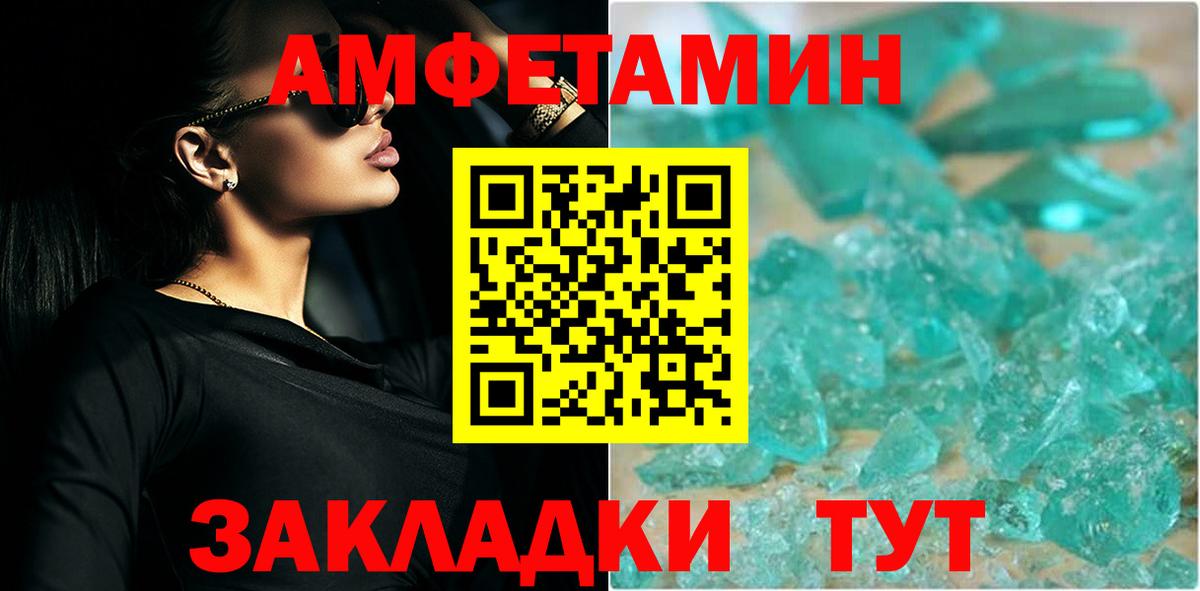 Метамфетамин витя Кудымкар