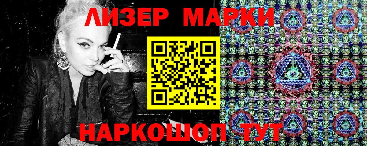Мефедрон   LSD-25  КОКАИН  ГАШ  Вход с VPN  Кудымкар  Каннабис 