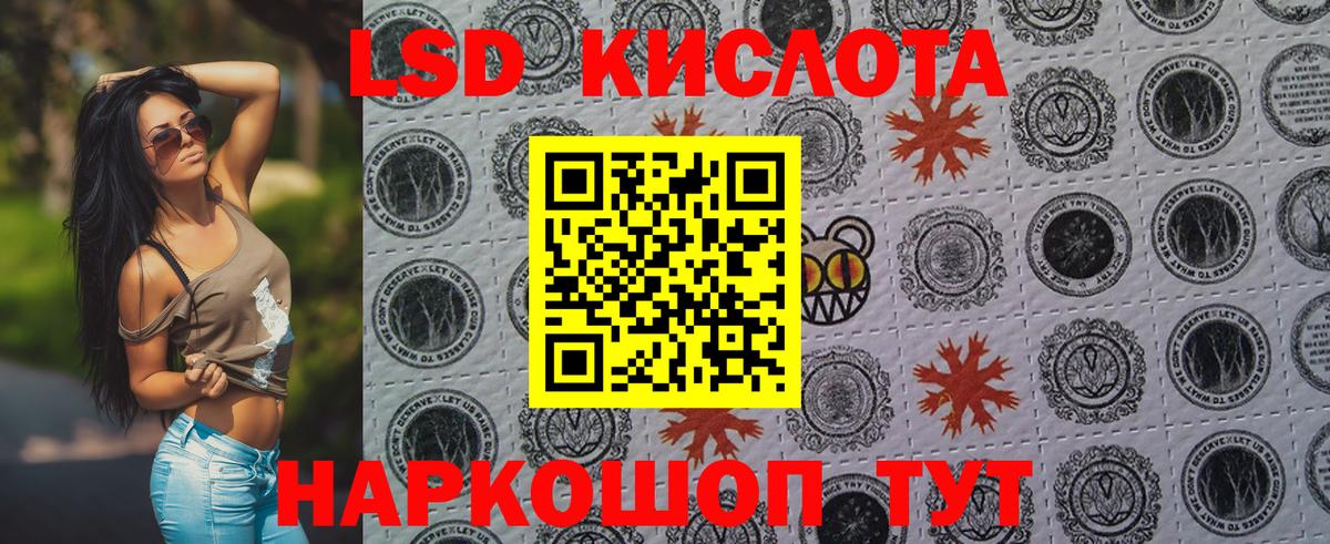 Марки 25I-NBOMe 1500мкг Кудымкар