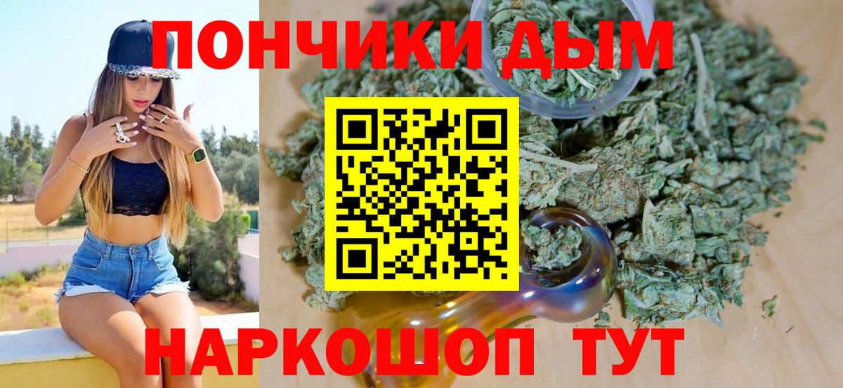 Каннабис OG Kush  Бошки марихуана план  Вход с VPN  Кудымкар 